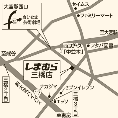 しまむら 三橋店