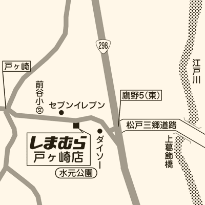 しまむら 戸ヶ崎店