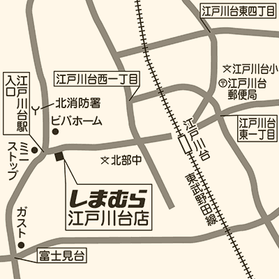 しまむら 江戸川台店