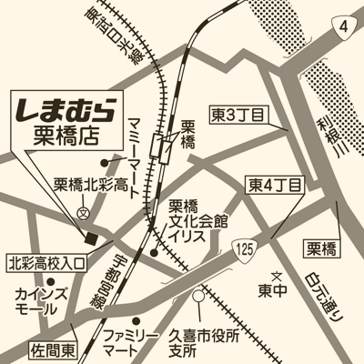 しまむら 栗橋店