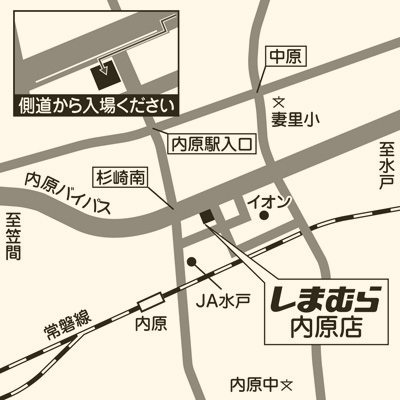 しまむら 内原店