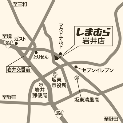 しまむら 岩井店