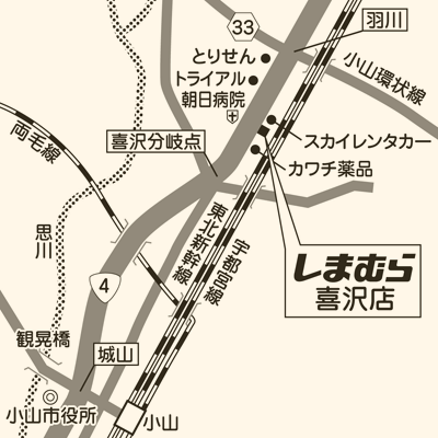 しまむら 喜沢店