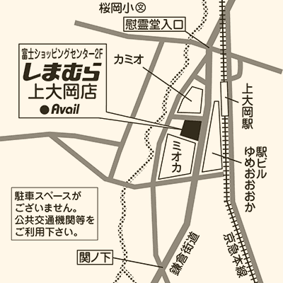 しまむら 上大岡店