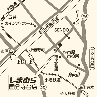 しまむら 国分寺台店