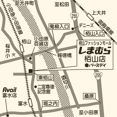 しまむら 栢山店