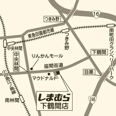 しまむら 下鶴間店