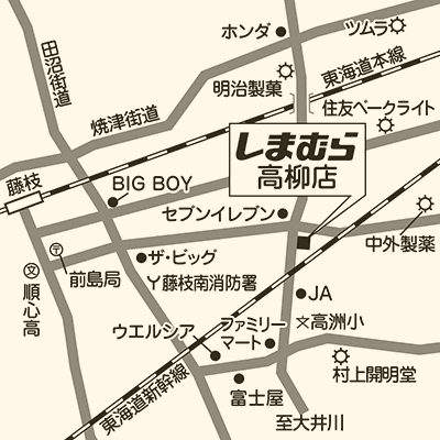 しまむら 高柳店