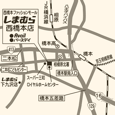 しまむら 西橋本店