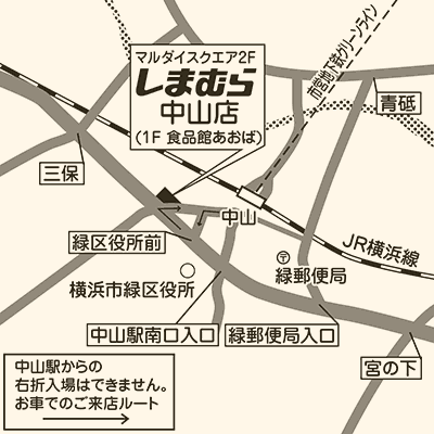 しまむら 中山店