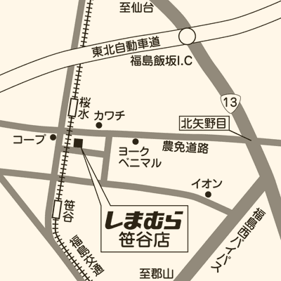 しまむら 笹谷店