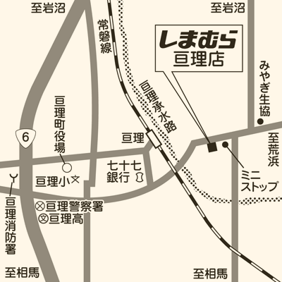 しまむら 亘理店