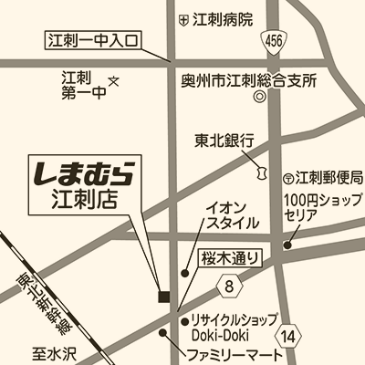 しまむら 江刺店