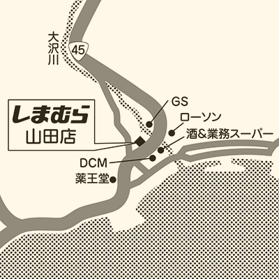 しまむら 山田店