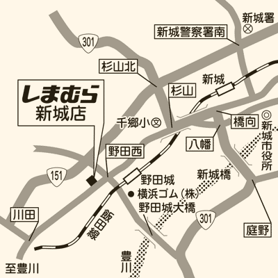 しまむら 新城店