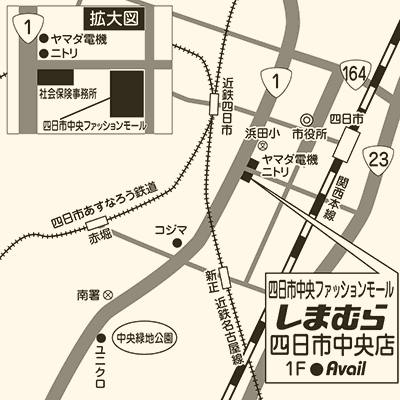 しまむら 四日市中央店