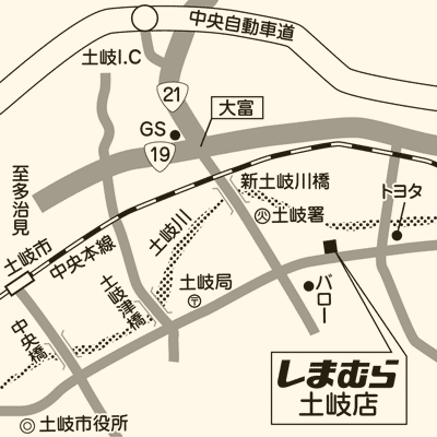 しまむら 土岐店