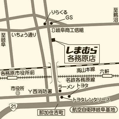 しまむら 各務原店