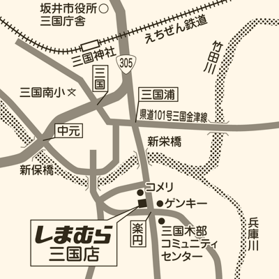 しまむら 三国店