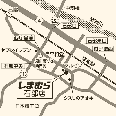 しまむら 石部店