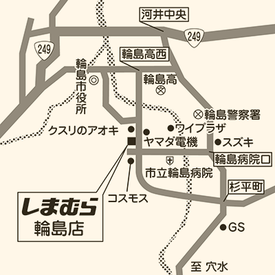 しまむら 輪島店