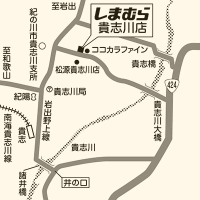 しまむら 貴志川店