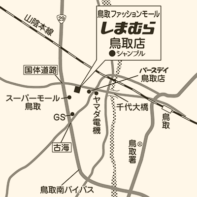 しまむら 鳥取店