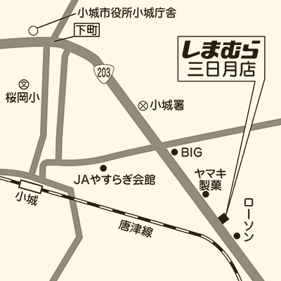 しまむら 三日月店