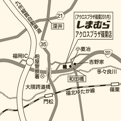 しまむら アクロスプラザ篠栗店