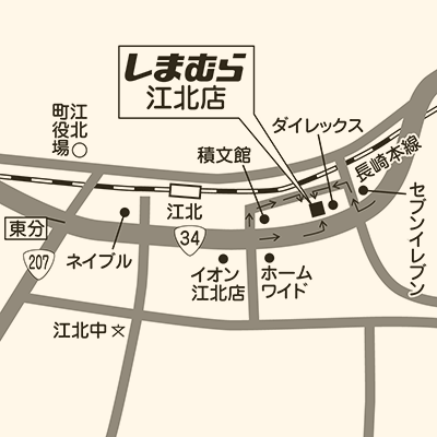 しまむら 江北店