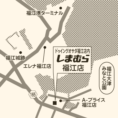 しまむら 福江店