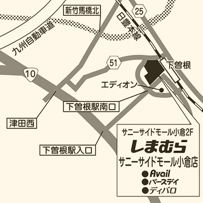 しまむら サニーサイドモール小倉店