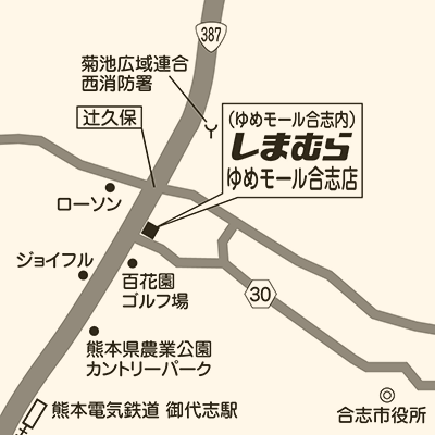 しまむら ゆめモール合志店