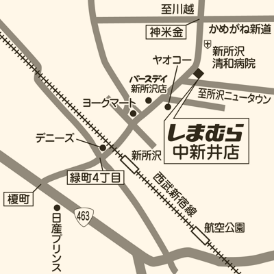 しまむら 中新井店