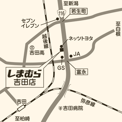 しまむら 吉田店