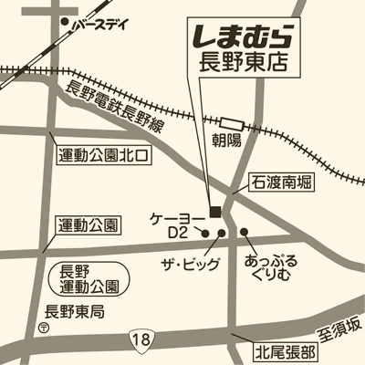 しまむら 長野東店