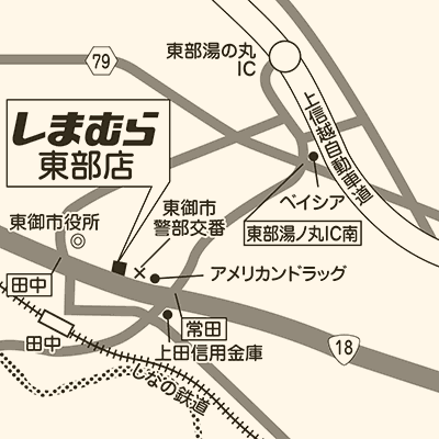 しまむら 東部店