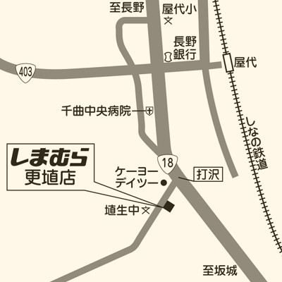 しまむら 更埴店