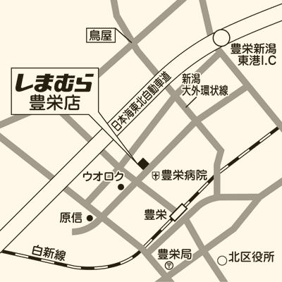 しまむら 豊栄店