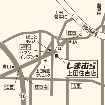 しまむら 上田住吉店