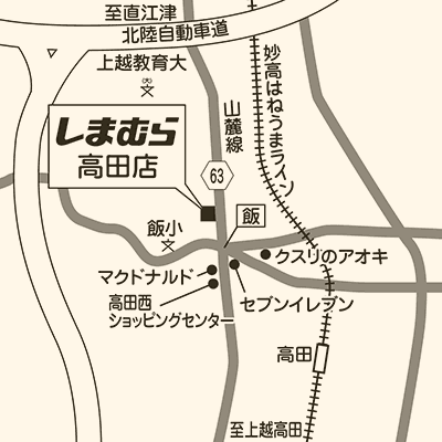 しまむら 高田店