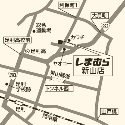 しまむら 新山店