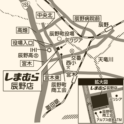 しまむら 辰野店