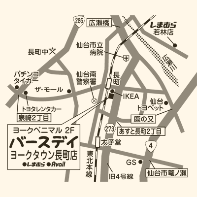 バースデイ ヨークタウン長町店