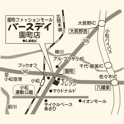 バースデイ 園町店