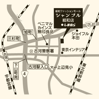 シャンブル 総和店