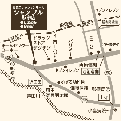 シャンブル 駅家店