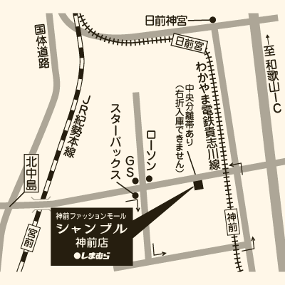 シャンブル 神前店