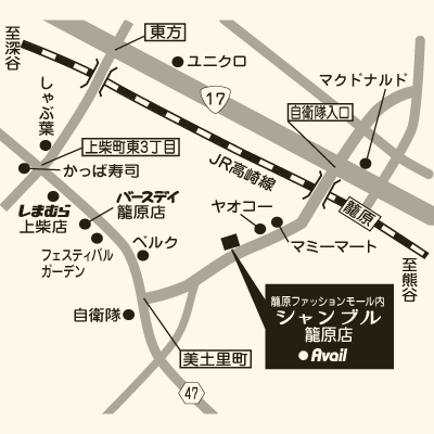 シャンブル 籠原店