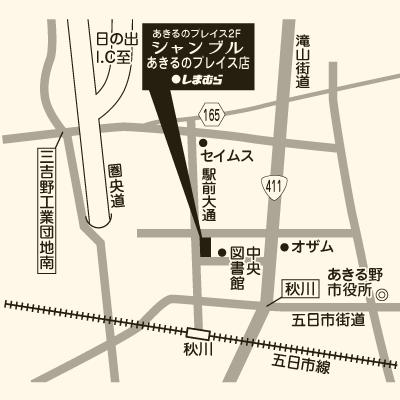 シャンブル あきるのプレイス店